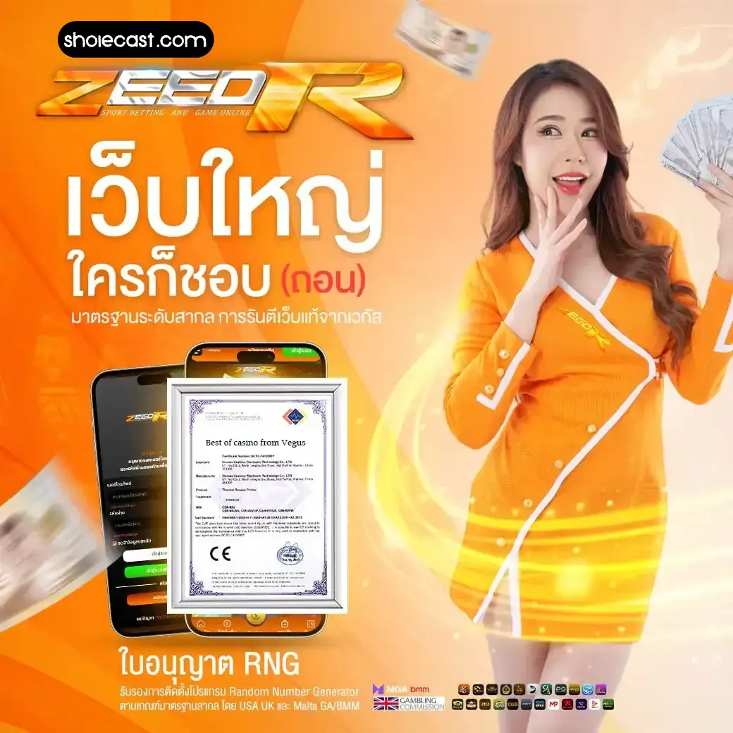 โปรโมชั่น Zeedr